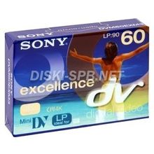 Кассета MiniDV Sony (с чипом) 60 мин