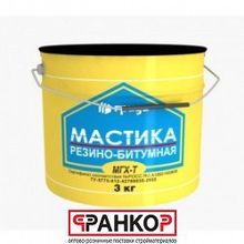 Мастика резино-битумная "МГХ-Т" 3кг, (144 шт уп.)   Грида