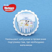 Huggies Ultra Comfort 5 (12-22 кг) для мальчиков 64 шт