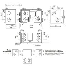 Komfovent RHP-800-6.1 5.8-U