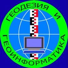 Инструментальные геодезические наблюдения за осадками строящихся зданий и окружающей застройки.