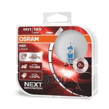 Комплект Ламп H11 12v 55w Pgj19-2 Night Breaker Laser +150% Больше Света 2шт.(1к-Т) Osram арт. 64211NLHCB