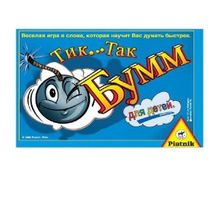 Piatnik Тик Так Бумм 2016 для детей