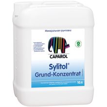 Caparol Sylitol Grund Konzentrat 10 л