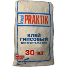 Bergauf Praktik 30 кг