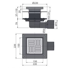 Трап для душа Alcaplast APV (APV3444) (150 мм)