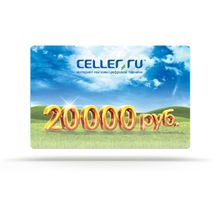 Celler.ru Подарочная Карта Номинал 20000 Рублей