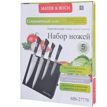 27770 Набор ножей 5 пр на магнит подставке MB (х8)