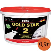 ПУФАС Голд Стар 2 краска для потолков (0,9л)   PUFAS Gold Star 2 краска для потолков глубокоматовая (0,9л)