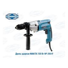 Дрель ударная MAKITA 720Вт артНР 2051F