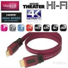 Real Cable HD-E-FLAT 3.0 м
