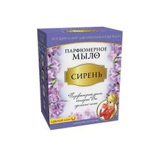 Парфюмерное мыло Сирень