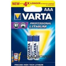 Батарейка VARTA FR03 PROFESSIONAL LITHIUM BL2