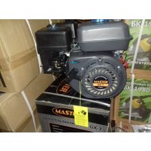 Двигатель бензиновый MASTER GX-7 | 7 л.с. |