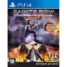 Saints Row IV Reelected &amp; Gat Out of Hell (PS4) русская версия Б У
