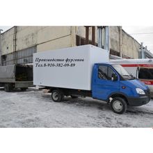 Купить фургон промтоварный на ГАЗ 3302