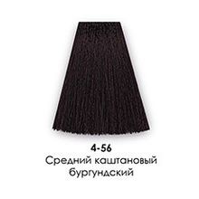 Крем-краска для волос Бургундские оттенки Nirvel ArtX Cream Color 60мл