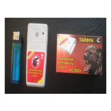 Ультразвуковой электронный отпугиватель собак Тайфун ЛС300 + 