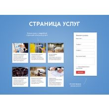 whatAsoft: Классический корпоративный сайт