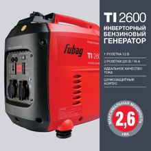 FUBAG Бензиновый инверторный генератор TI 2600