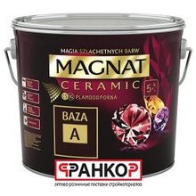Краска для стен и потолков "Magnat" матовая 2,7л. (База А)   Sniezka