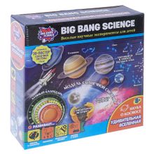 Набор BIG BANG SCIENCE 1CSC20003299 Удивительная вселенная