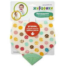 Жирафики с прорезывателем Пятнышки