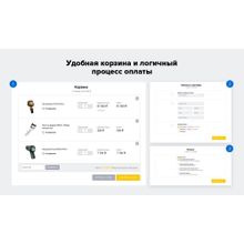 Bitlate. Интернет-магазин инструментов