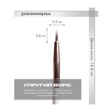 Topface Кисть для макияжа, для стрелок, для подводки глаз №16 Eyeliner Brush PT901