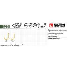Крючки Kujira Fly серия 320