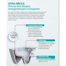 Унитаз подвесной Vitra Metropole Rim-Ex (5672B003-0075)