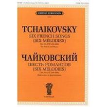 J0067 Чайковский П. И. Шесть романсов. Соч. 65 (ЧС 299-304), издательство "П. Юргенсон"