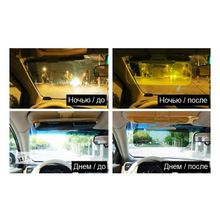 Солнцезащитный козырёк HD Vision Visor