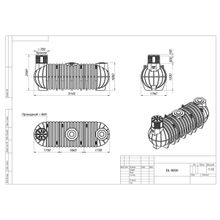 Подземный модульный резервуар DL 9000