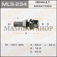 Болт колесный 12x1,5 52 22 ключ 17,конус