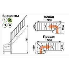 Лестница ЛС-07М 2 П 14 ступеней (h=3,15 м), сосна