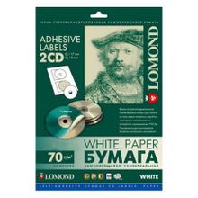 Наклейки на CD-DVD LOMOND" 50 шт, диаметры 18 117 мм, 70г м2 (2101013)"