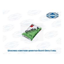 Шпаклевка известково-цементная Баумит | Baumit Glema A 15кг