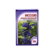 Иссоп лекарственный, 50 г