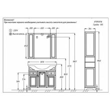 Комплект мебели Гредос 105 Итальянский орех