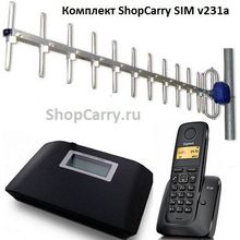 Комплект ShopCarry SIM v231а стационарный сотовый радио DECT телефон GSM с антенной внешней направленной