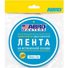 Abro Masters 50 мм*5 м черная