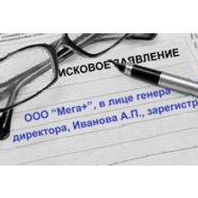 Налоговый адвокат. Судебные и внесудебные споры с налоговыми органами