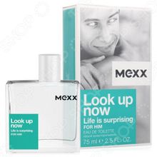 MEXX Look Up Now Man