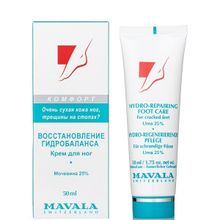 Крем для ног от трещин и мозолей на ступнях Mavala Hydro-Repairing Foot Care 50мл