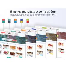 ROMZA: Landing Page  для Старт