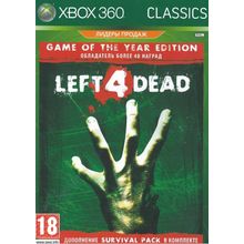 Left 4 Dead (XBOX360) английская версия