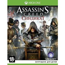 Assassins Creed: Синдикат Специальное издание (Xbox One)