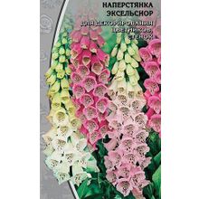 Наперстянка  Эксельсиор 0,2 гр