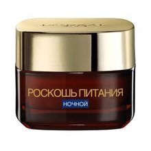 Loreal Dermo-Expertise для лица ночной Роскошь питания 50 мл